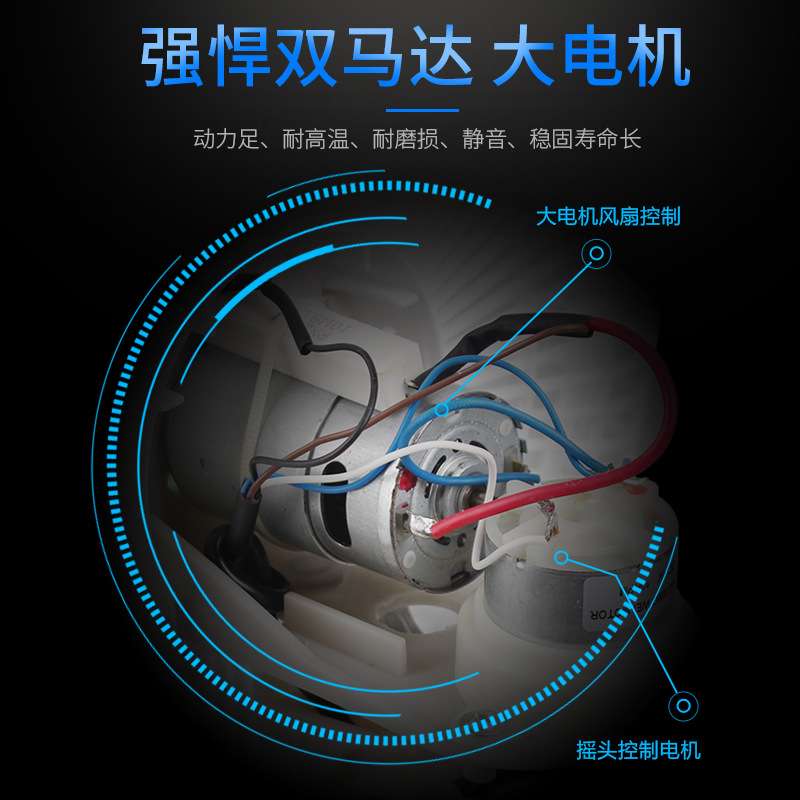 汽车车载风扇11寸双电机 12v24v车用电风扇 大风力车内夹子小电扇