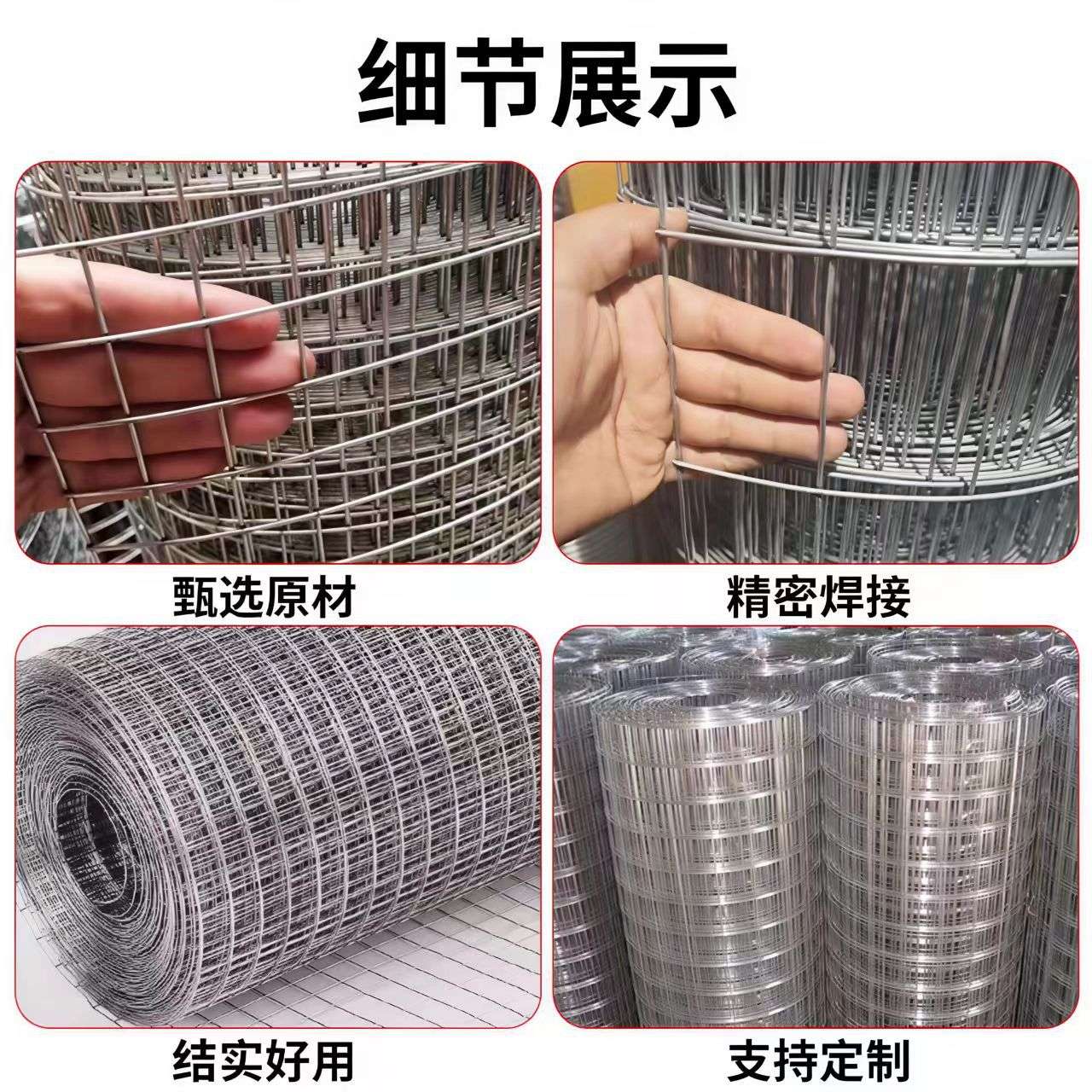 电焊网铁丝网养殖网果园池塘防护网圈地菜园围拦网玉米网地面防裂