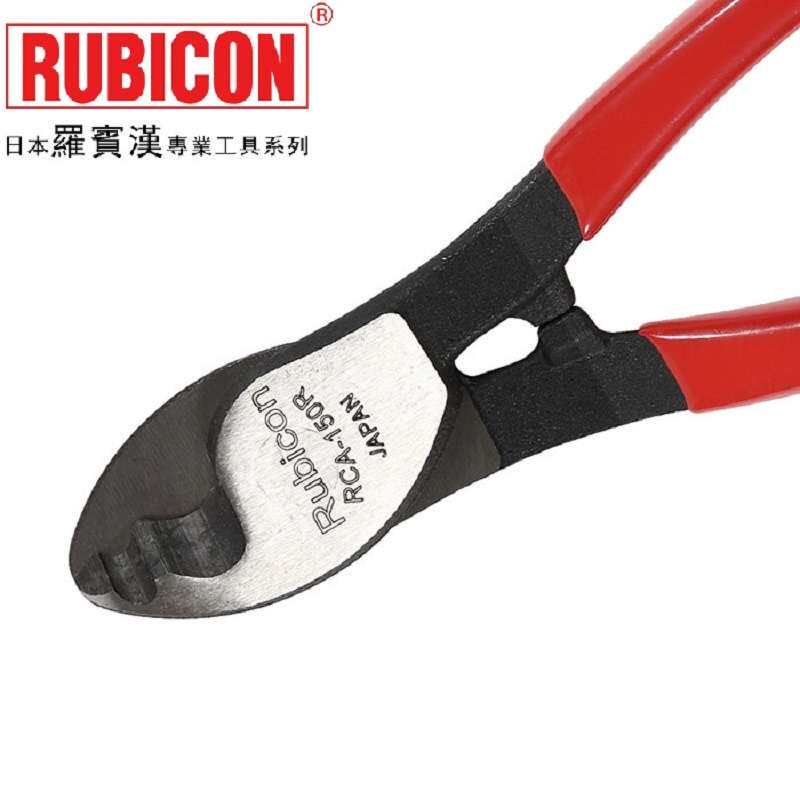 罗宾汉RUBICON RCA-/150/150R/150Y进口电缆剪线缆电线剪钳断线钳