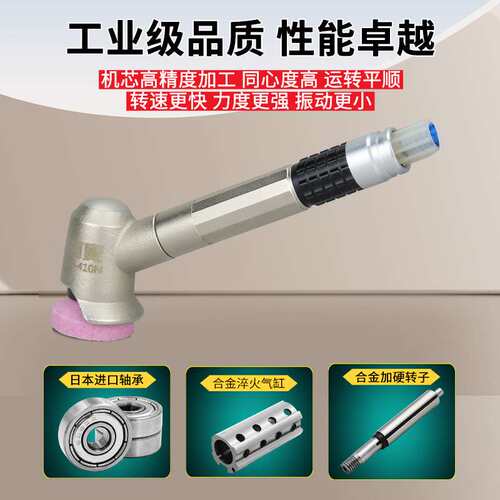 高宝气动打磨机120度弯头修边风磨笔刻磨笔迷你风动抛光机研磨机