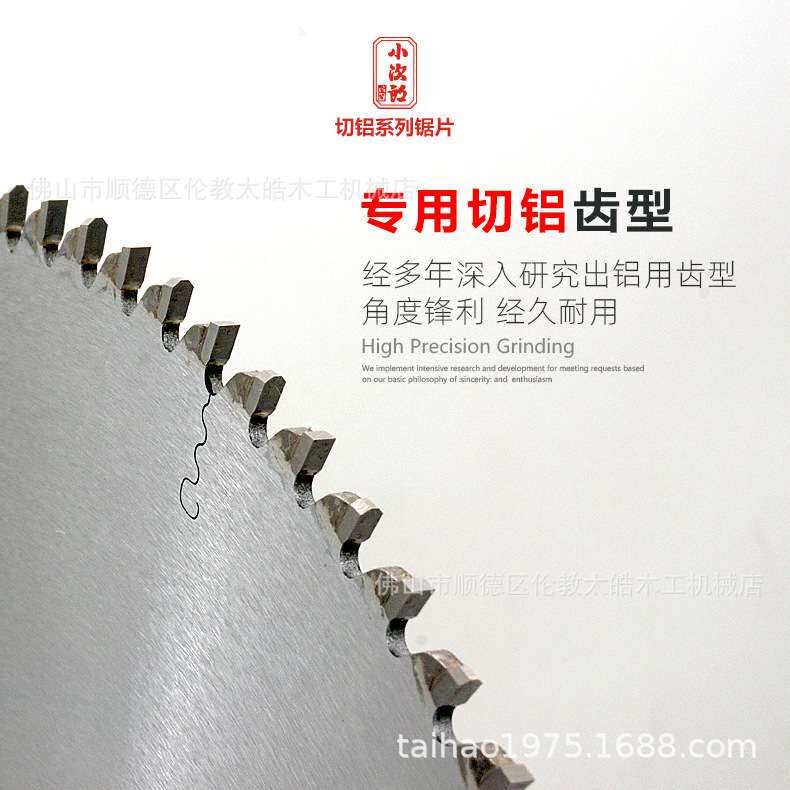 小次郎切铝锯片蜂窝板圆锯片圆盘切割片合金锯片10寸合金锯片