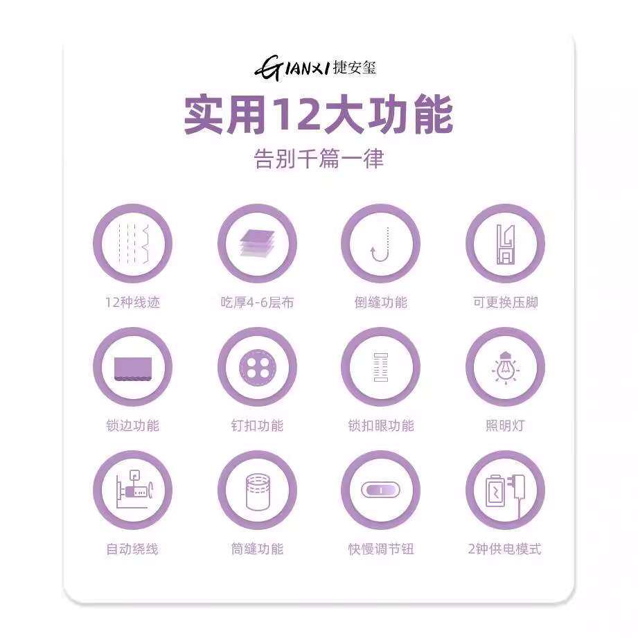 家用全自动小型电动针线机便携多功能锁边机迷你手持裁缝机缝纫机