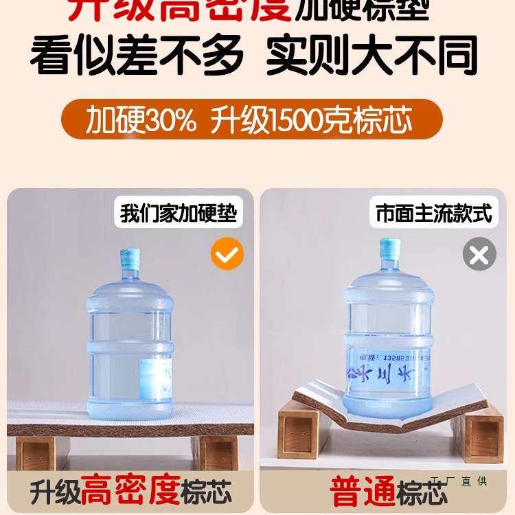 床垫加硬天然椰棕家用卧室硬垫特硬软床加硬垫子护腰护脊