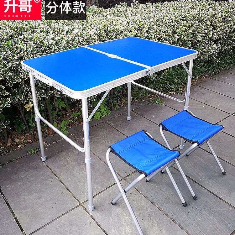 9060户外折叠桌子小桌子便携式折叠桌铝桌摆摊桌家用野餐桌威威东
