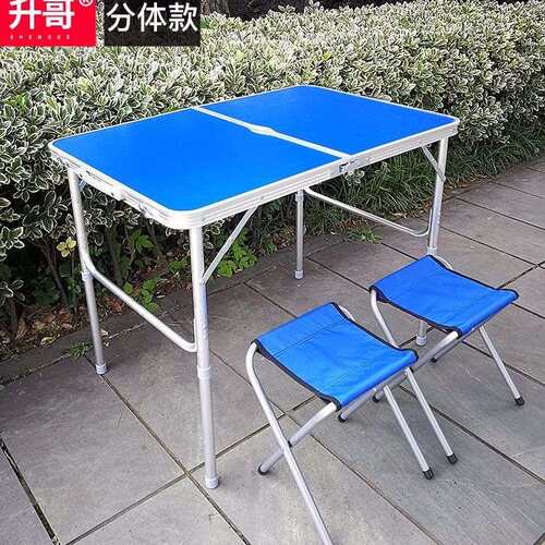 9060户外折叠桌子小桌子便携式折叠桌铝桌摆摊桌家用野餐桌威威东