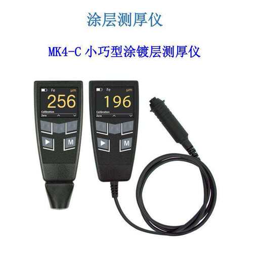 捷克诺顿 MK4-C 便携式涂镀层测厚仪 手持式涂层测厚仪