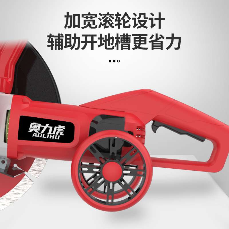 墙壁开槽机混凝土水电线槽安装切墙机电动手提切割机混凝土切割机
