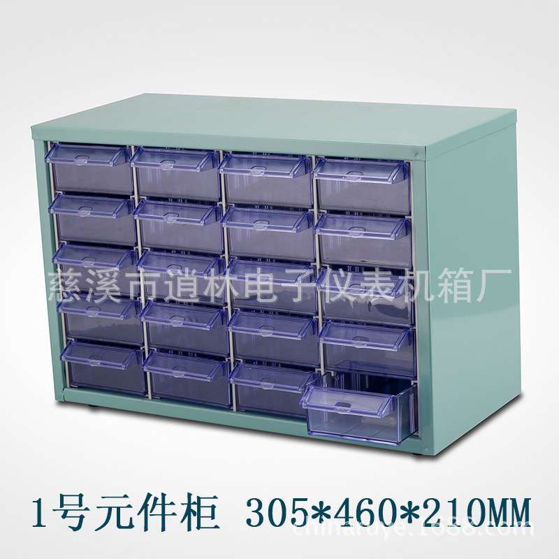 电子仪表外壳 抽屉式铁盒 元件柜 元件盒1号 305*460*210MM