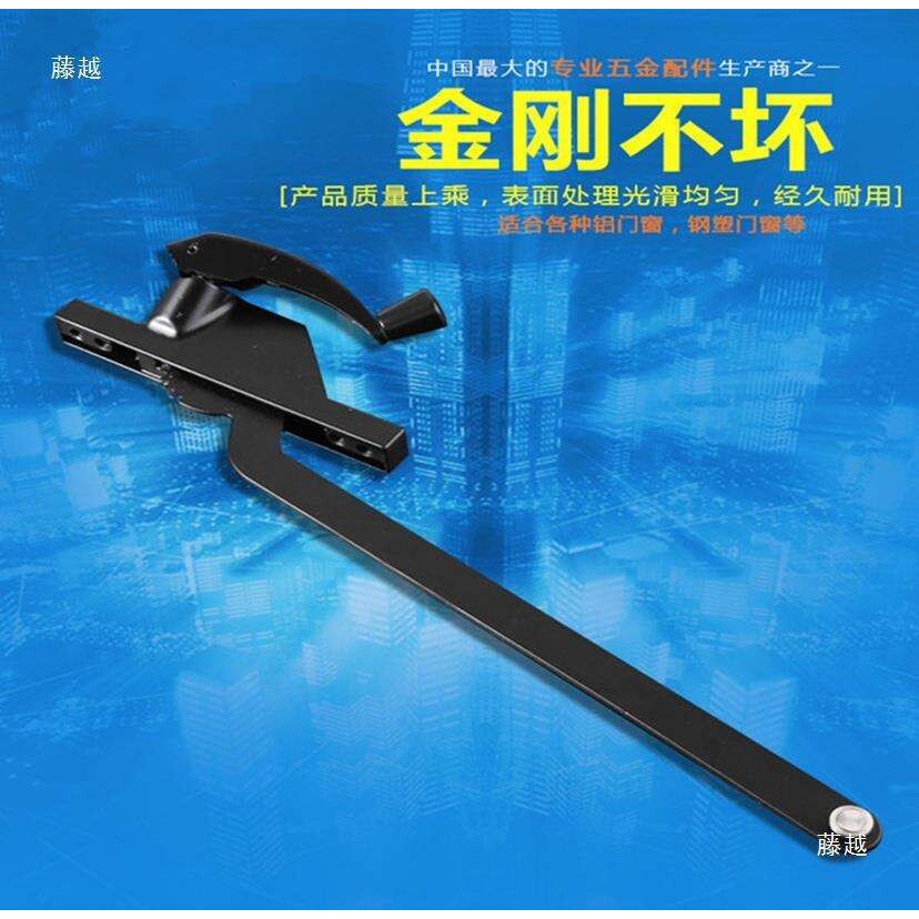 美式手摇开窗器欧式手动开窗机外开平开窗机开窗平开窗百叶窗hcds