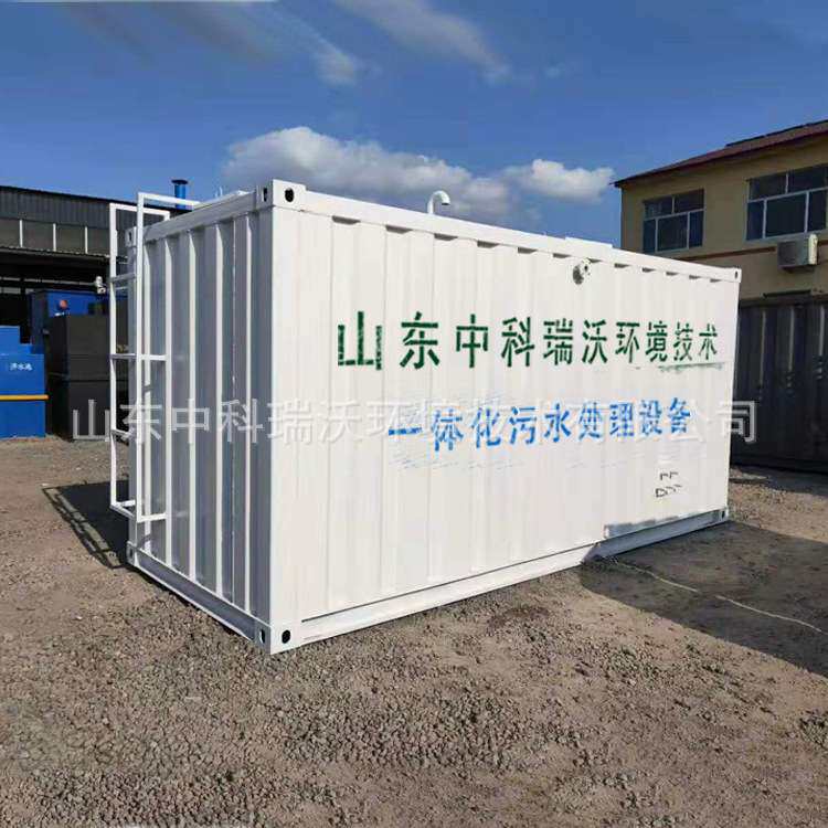 工厂废水处理器设备电镀油墨机械配件铸造300立方污水处理设备