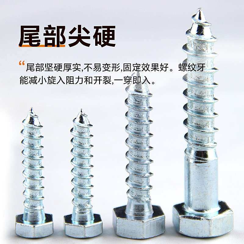 螺丝50斤箱装木螺丝D571镀锌外六角自攻自攻丝M6M8M10M12M16