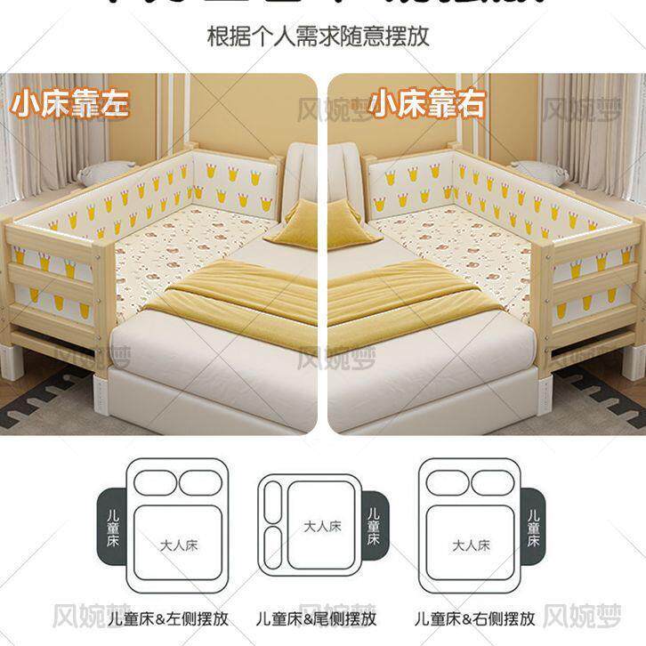 拼接加床宽床边实木童床单人床床婴儿小儿拼接大床床加FZV宽拼接
