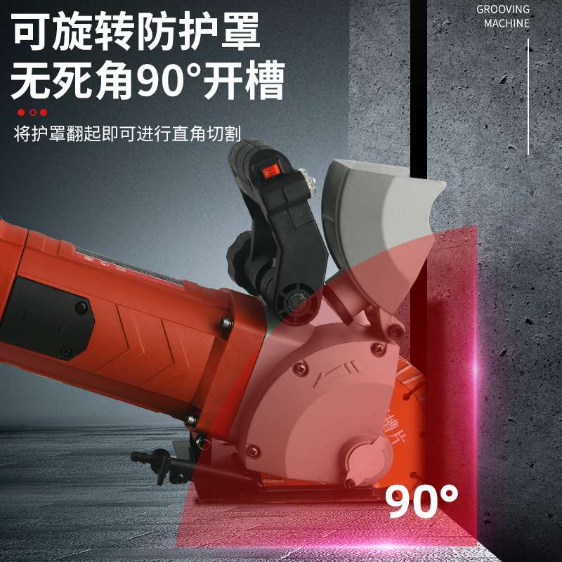 开槽水电安装开槽机手持一次成型切槽机专用混凝土墙面切割机线槽