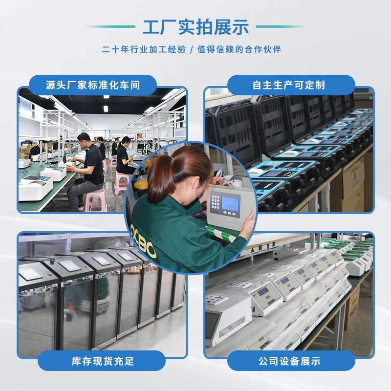 便携水中镍离子快速测定仪生活废水检测 水质Ni镍离子快速分析仪