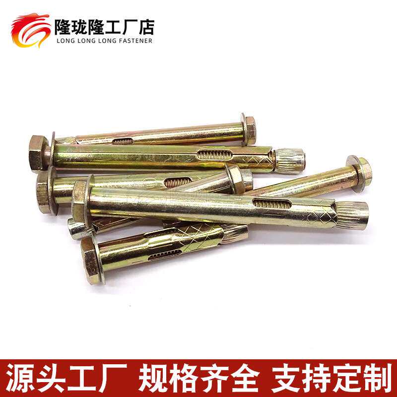 地板膨胀外六角套管壁虎内膨胀螺丝楼梯栏杆减速带M8拉爆内胀螺栓