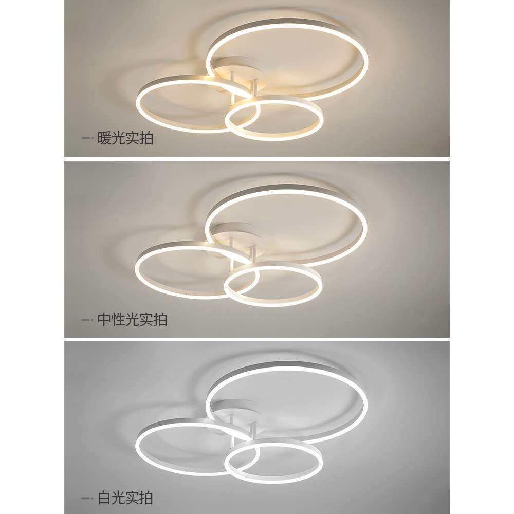 客厅吸顶灯简约灯具三个圈吊灯后现代大厅圈圈灯极简客厅白色主灯