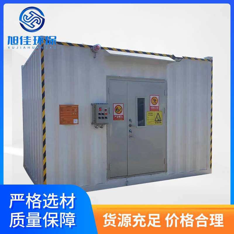 机油废弃防爆危废间工业房化学品暂存间可移动固废间可移动危废间