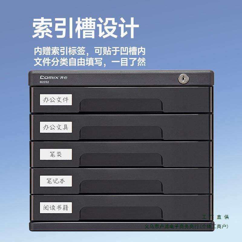 五层文件资料柜子抽屉式收纳盒桌面文件柜抽屉式塑料办公大号资料