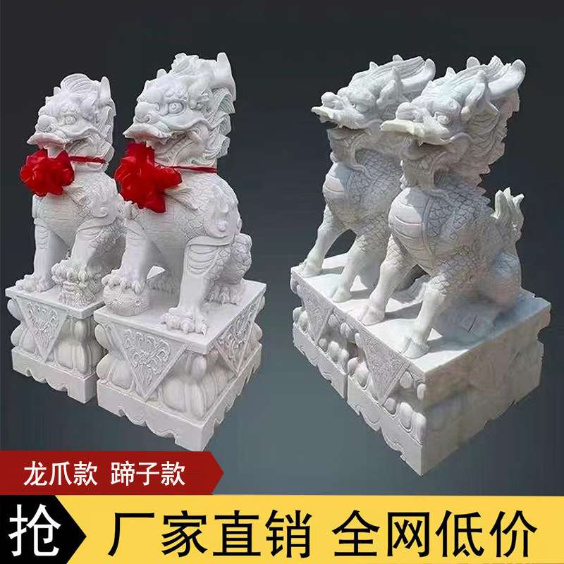 石雕麒麟一对汉白玉龙爪马蹄石头麒麟摆件公司酒店门口汉白玉麒麟