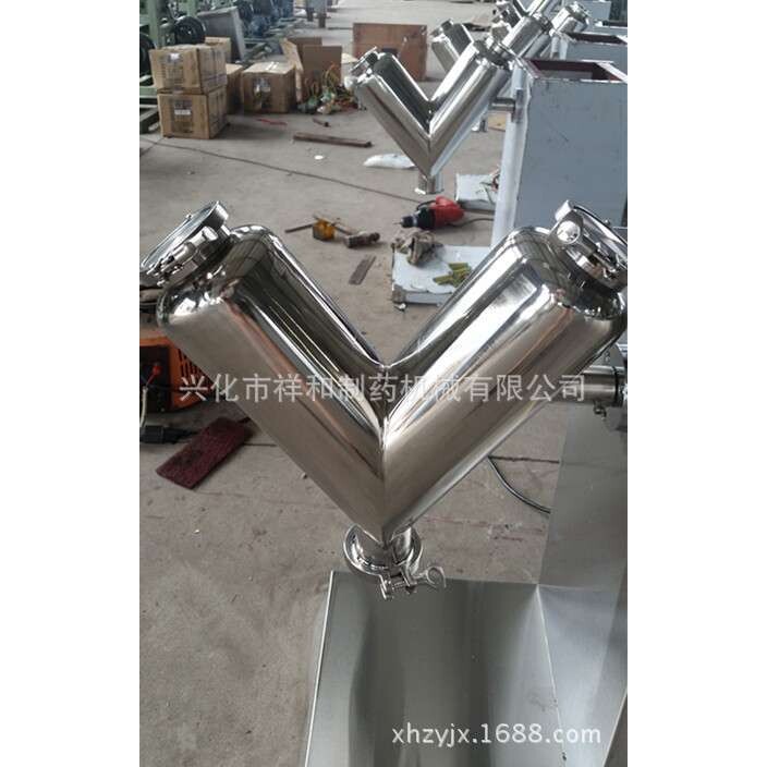 V型干粉自动混合机 V型混合机 五谷杂粮搅拌机