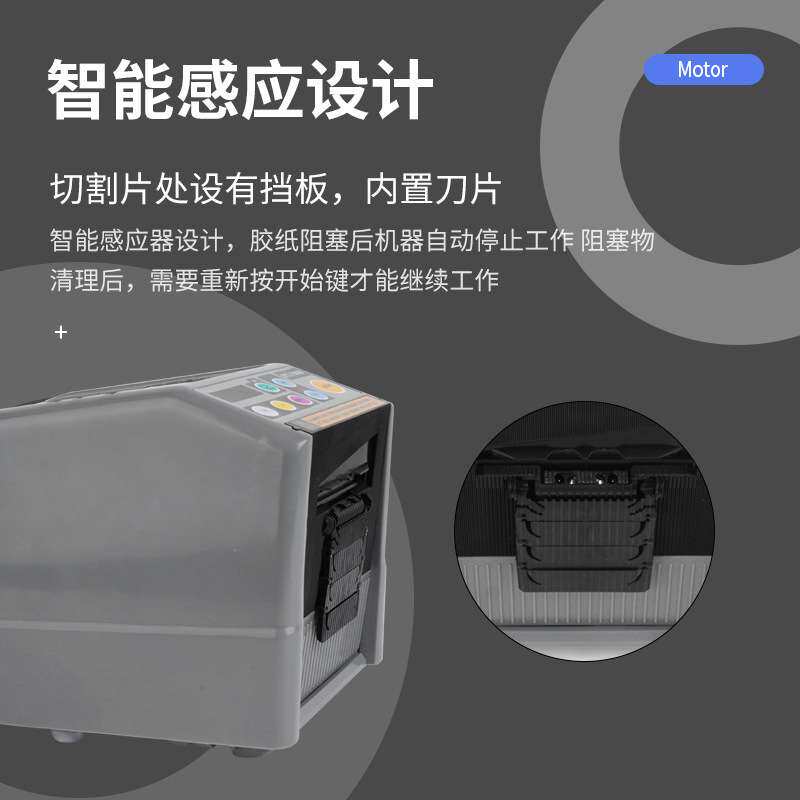 ZCUT-9全自动胶纸切割机保护膜胶带机透明胶带切割机 胶纸机厂家
