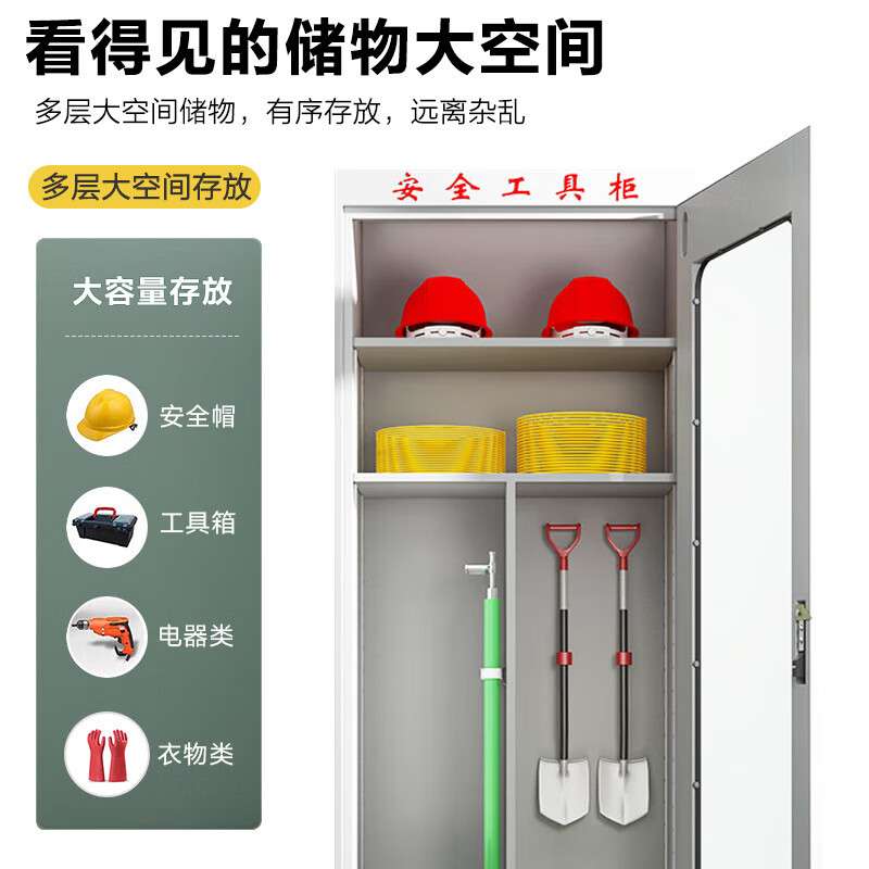 电力安全工具柜智能除湿绝缘柜高压室配电房专用接地线器具用品柜