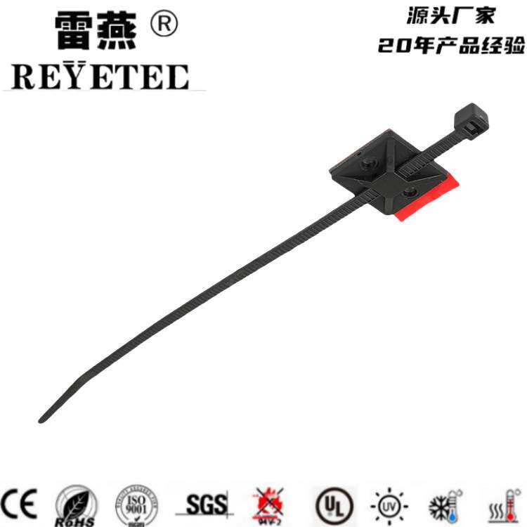 雷燕科技尼龙汽车专用线束 组合扎带 3M胶固定扎带 156-02597/T1