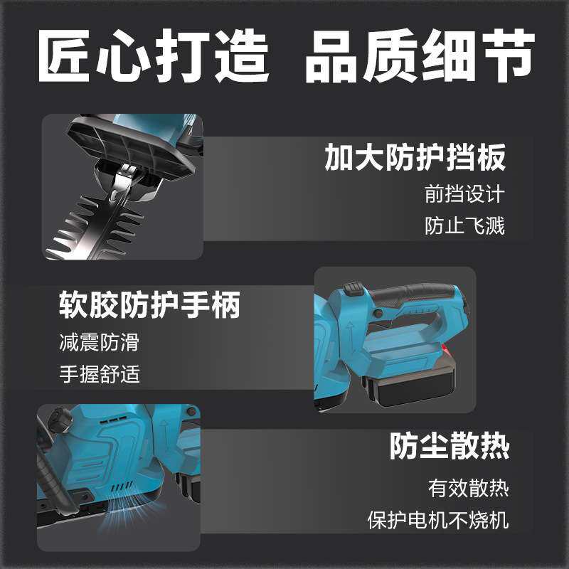 跨境无线绿篱机家用庭院电动修枝机多功能园林神器绿化树叶割草机