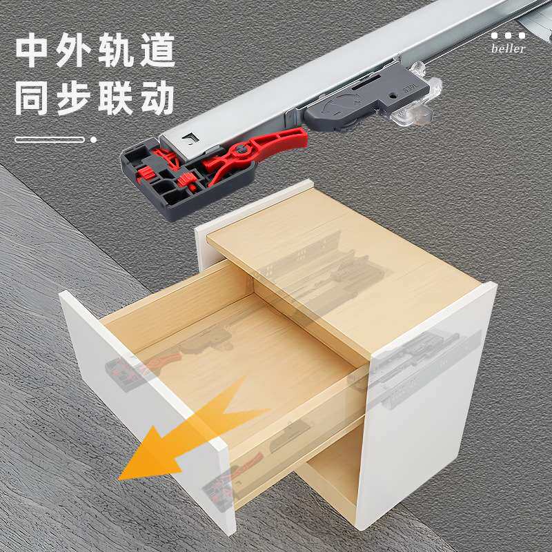 隐藏式三节托底抽屉滑轨静音阻尼缓冲底装轨道橱柜承重反弹导轨