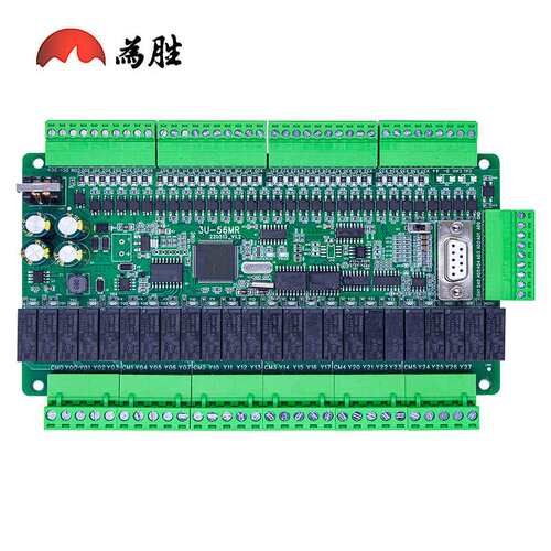 为胜PLC工控板国产FX3U 56MR PLC继电器控制器可编程控制器多功能