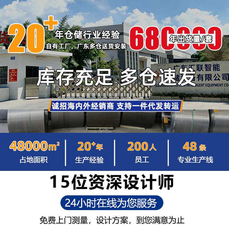 广州仓储货架 菜鸟驿站储物架家用多层置物架快递物流铁仓库架厂