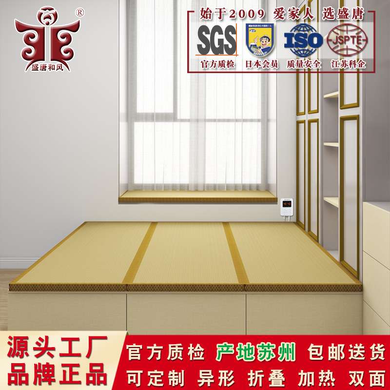 防水榻榻米垫子日式椰棕垫折叠地垫塌塌米床垫电加热书房炕垫可定