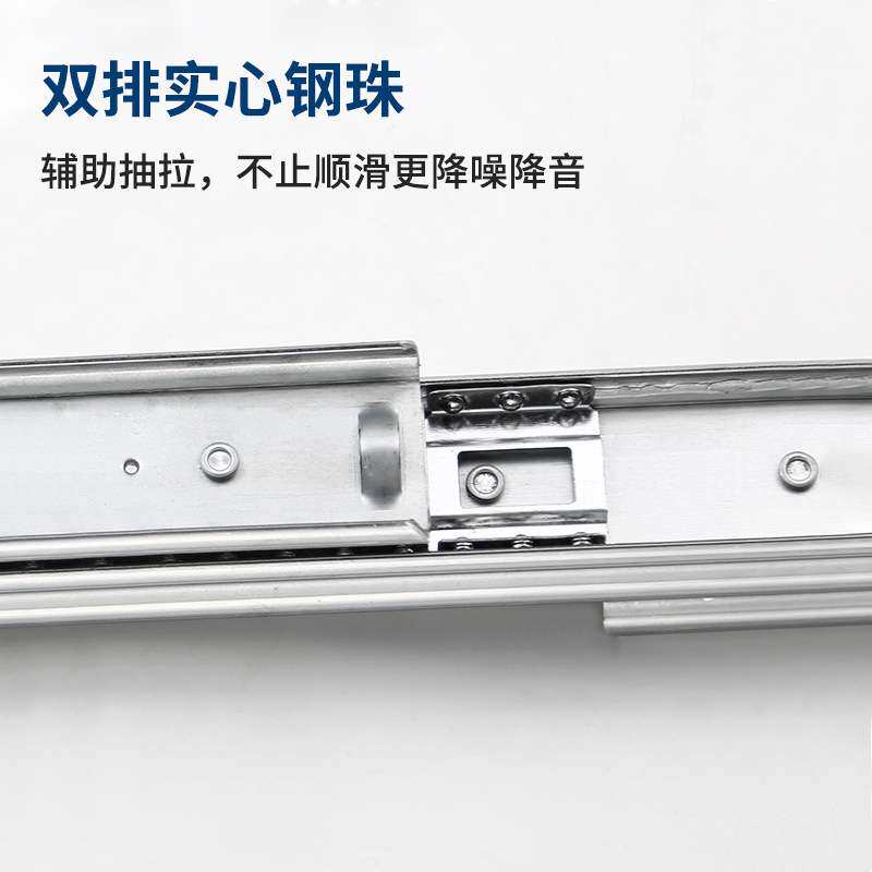 伸缩餐桌滑轨多功能折叠书桌重型导轨多节滑轨折叠桌导轨五金滑轨