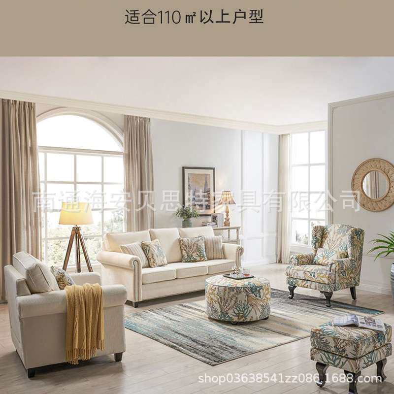 北欧简约风格布艺沙发组合美式风现代客厅轻奢别墅样板房家具