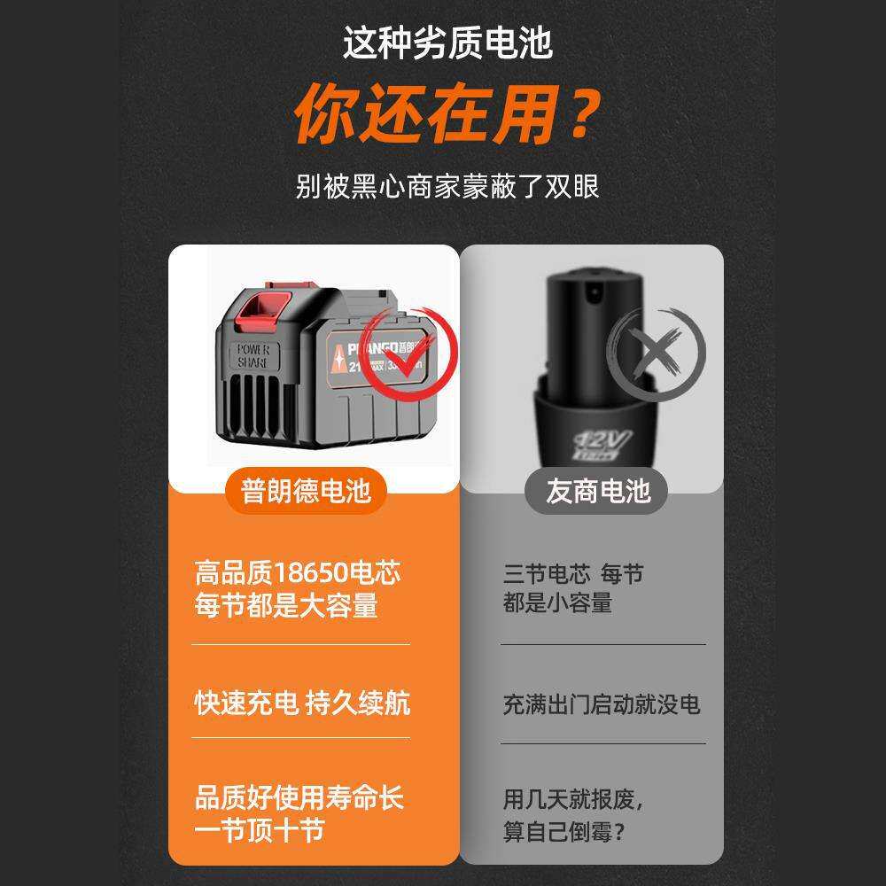 电动割草机家用小型打草机多功能草坪机锂电大功率农用除草机神器