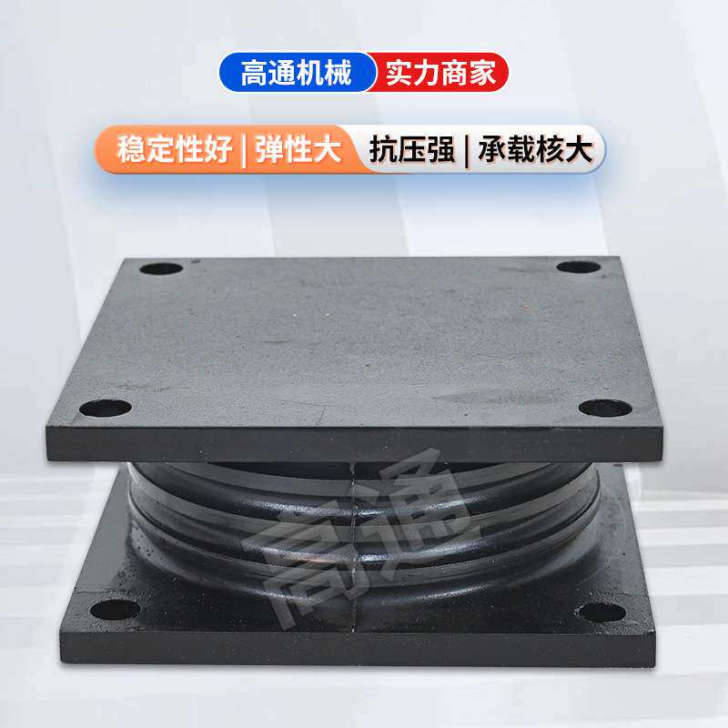 剪切弹簧给煤机钢板橡胶脚垫方形橡胶减震设备方形减震块厂家直供