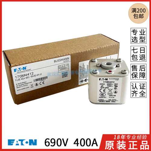 BUSSMANN保险170M4410-4411-4412-4413-4414-4415 350A-500A 690V