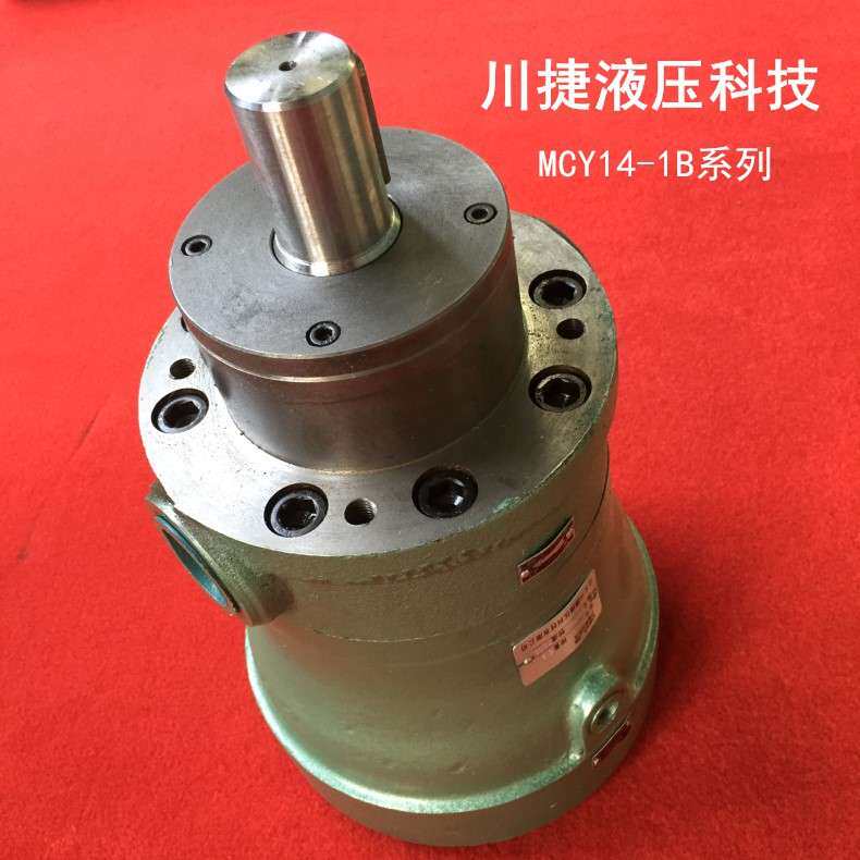 现货销售 80MCY14-1B高压轴向柱塞泵 柱塞泵电动