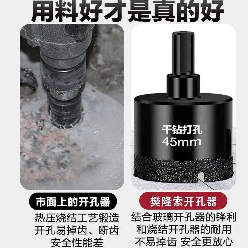 钎焊金刚石全瓷瓷砖干打钻头大理石瓷砖手电钻开孔器