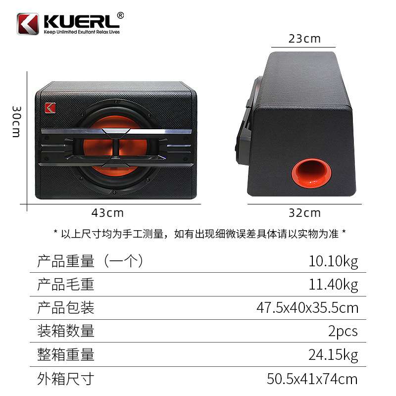 厂家直销有源梯形超重12V车载音响改装音箱10寸汽车音响低音炮