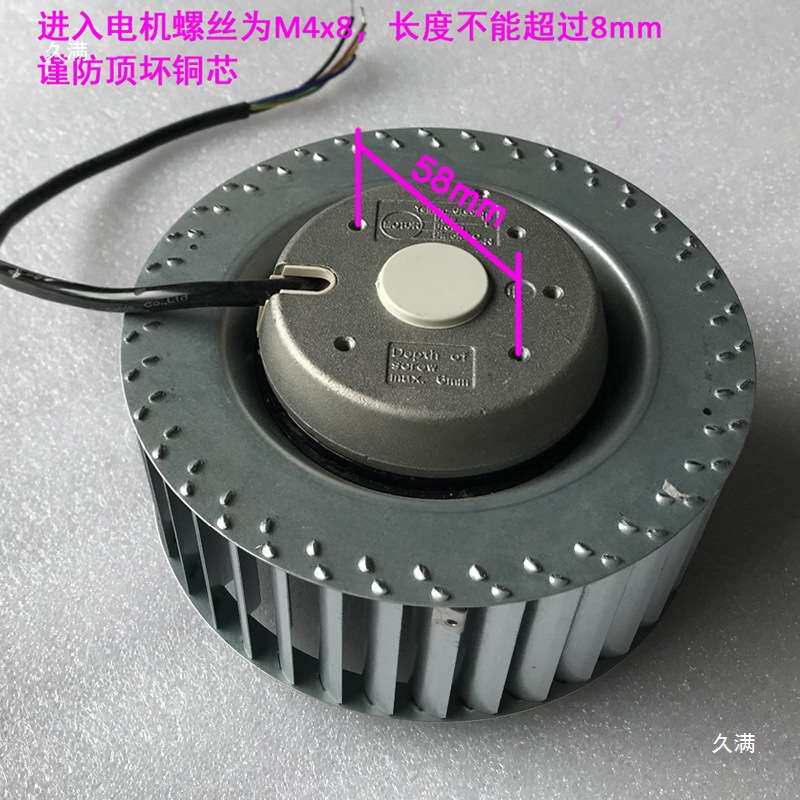 铜芯高速马达轴承外转子电机大风量低噪音前倾离心风机