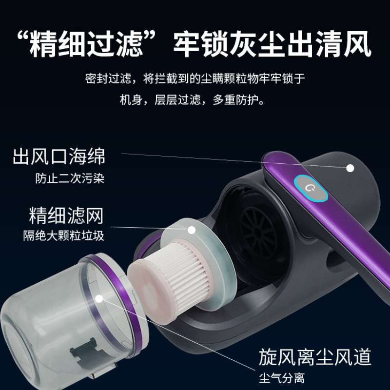 跨境大吸力除螨仪床上家用吸尘器无线充电蓝光超大容量除螨机神器