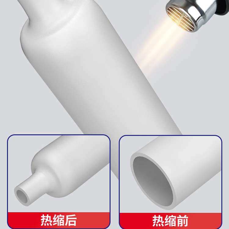工厂新款2倍白色热缩管绝缘套管可打印电线接头套管家用保护套管