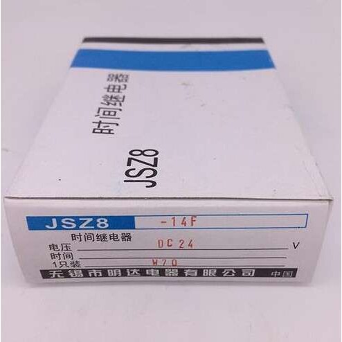 JSZ8-A JSZ8-G JSZ8-C  原厂  无锡明达电器  电子式时间继电器