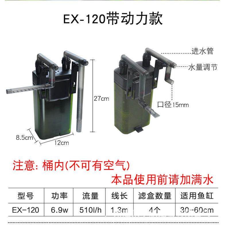 雅柏1UP滤外挂过滤器EuX20过滤桶鱼缸过器草缸水OWI族过滤器外挂p