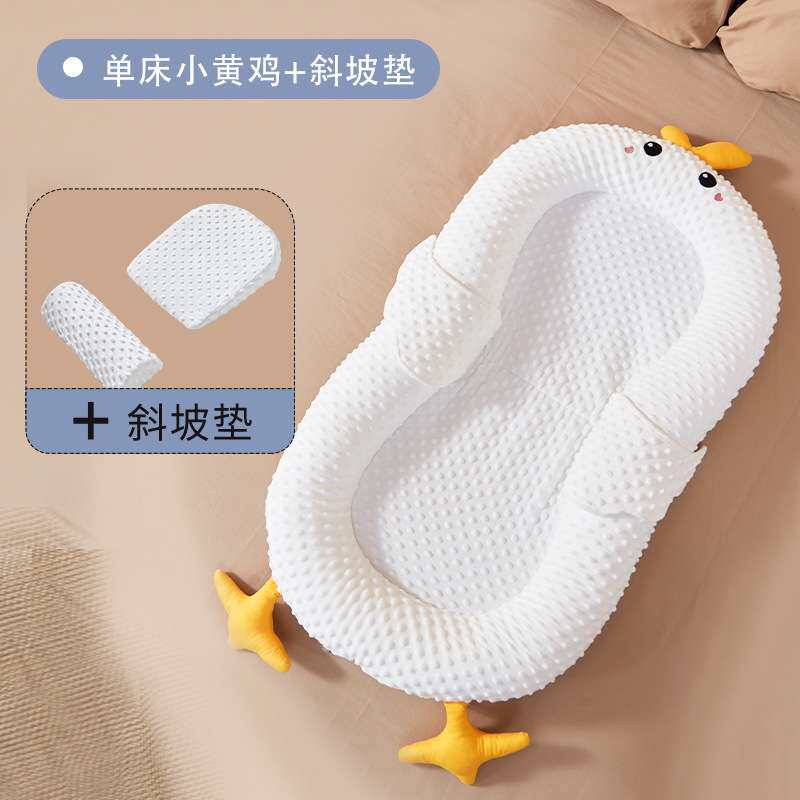 婴儿床中床多功能可移动宝宝床新生儿防压可折叠专用便携式幼儿