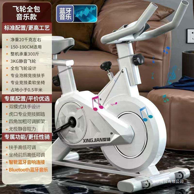 感锻单车家静音健身炼家用健身车运FBG动器材室内脚踏用自动行车