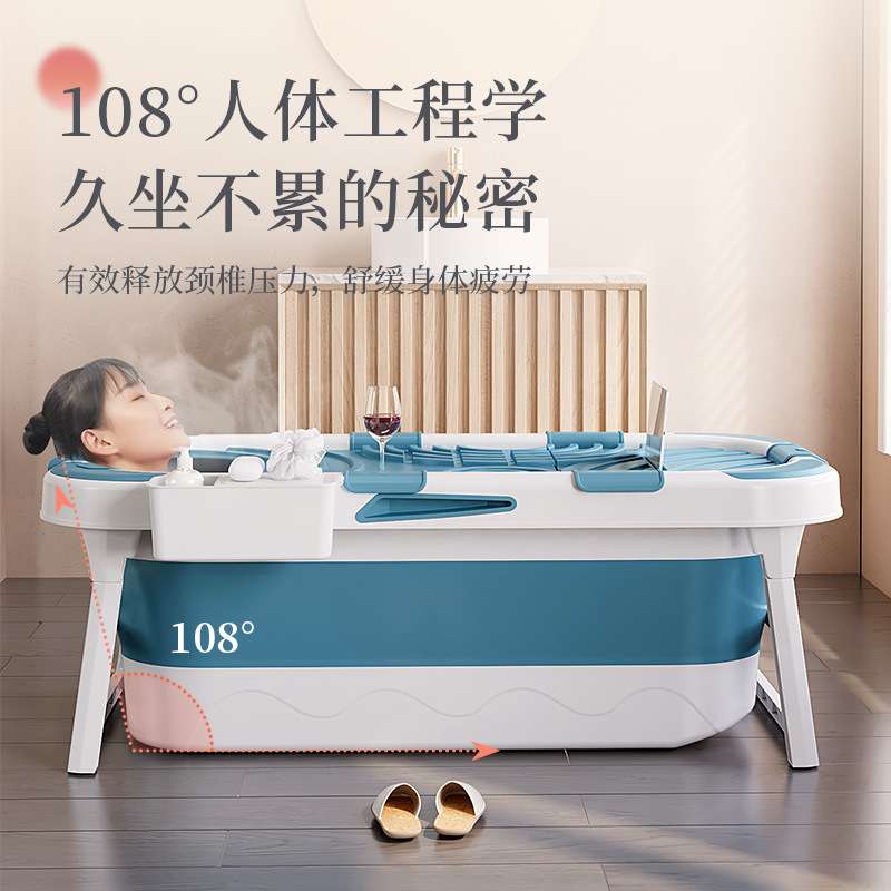 加厚成人泡澡桶折叠浴缸全身浴桶大人洗澡桶家用沐浴盆儿童洗澡盆