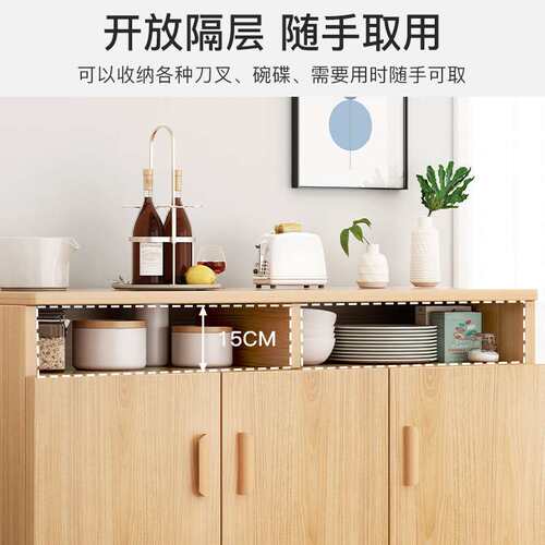 茶水餐边中式客厅靠墙厨房橱靠墙储物柜带门家用多功能餐边柜子
