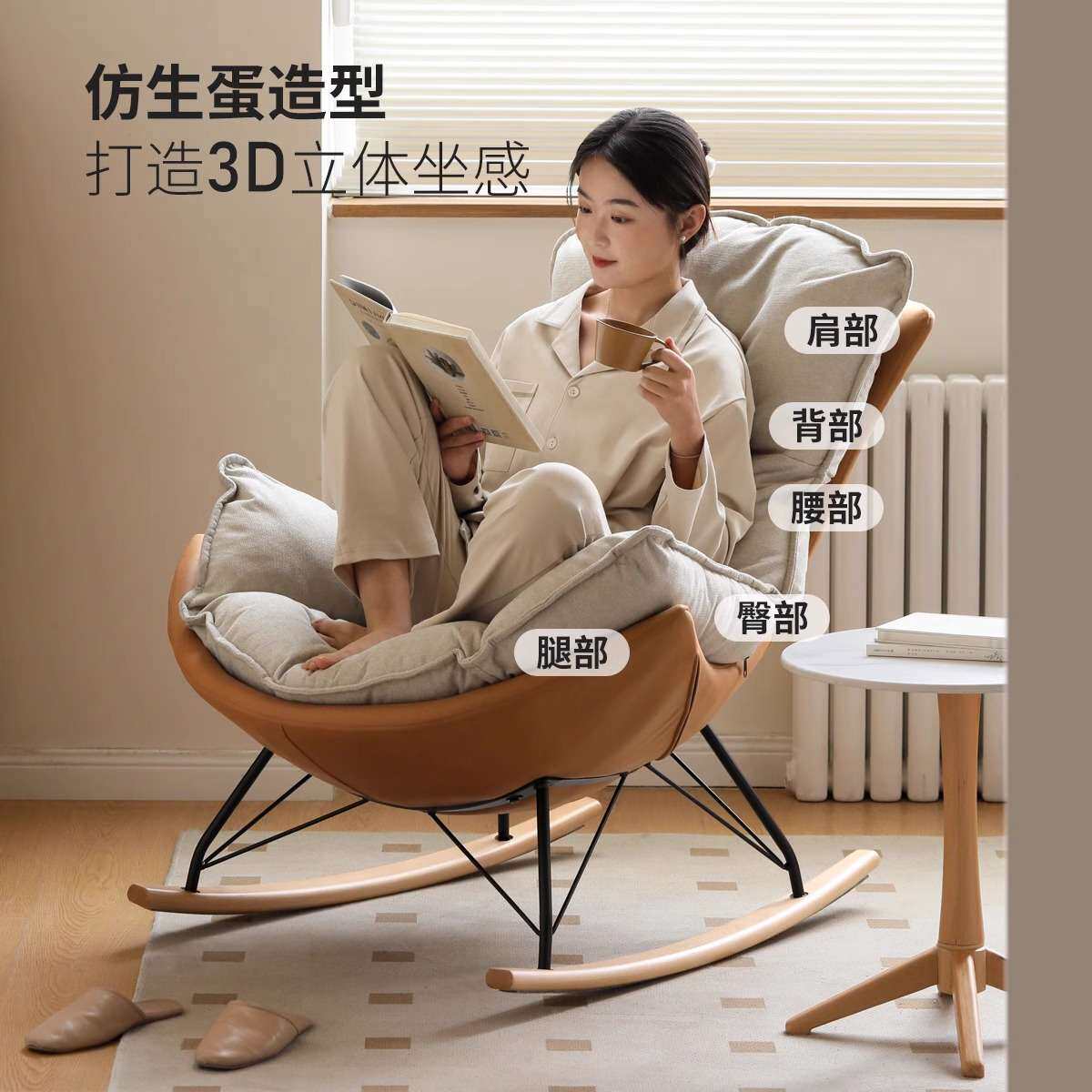 布艺蛋壳椅单人沙发椅摇椅大人躺椅懒人沙发阳台家用休闲摇摇椅